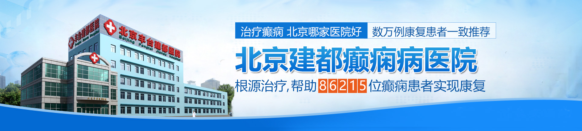 看国产一粗鸡巴操附近美女逼视频北京治疗癫痫最好的医院